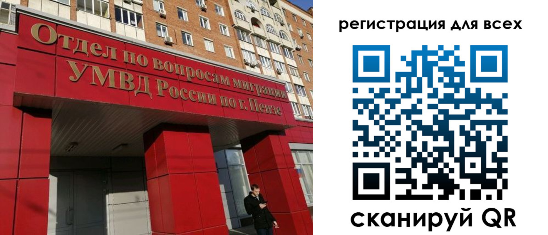 найти адрес прописки в Ангарске