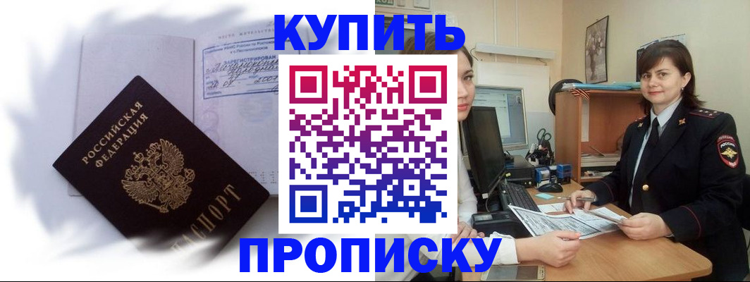 форма 3 в Ангарске